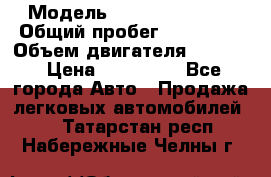  › Модель ­ Suzuki Baleno › Общий пробег ­ 187 000 › Объем двигателя ­ 1 600 › Цена ­ 100 000 - Все города Авто » Продажа легковых автомобилей   . Татарстан респ.,Набережные Челны г.